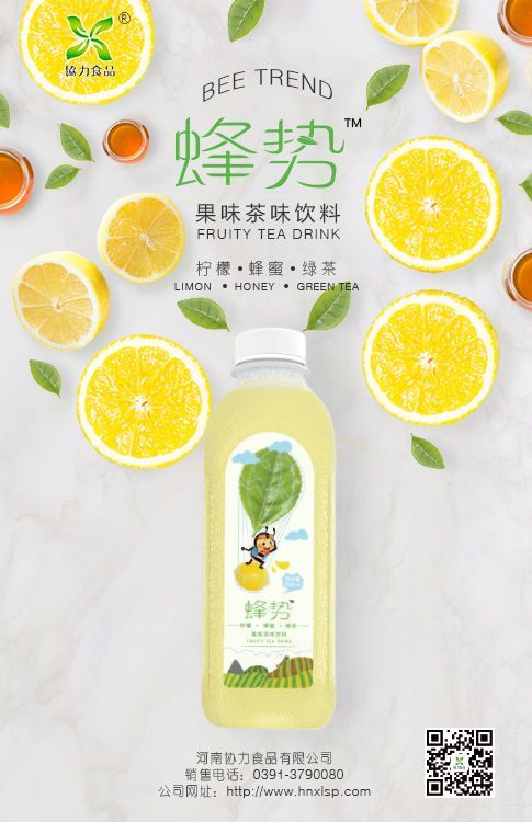 飲品在什么溫度喝營(yíng)養