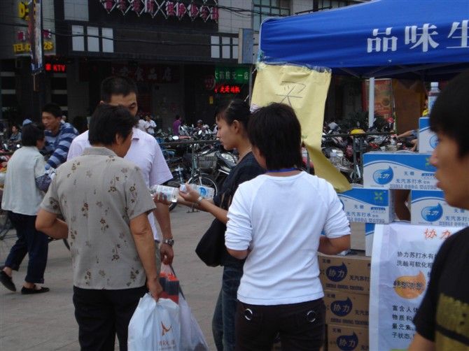 國慶節暨中秋節促銷(xiāo)活動(dòng)現場(chǎng)