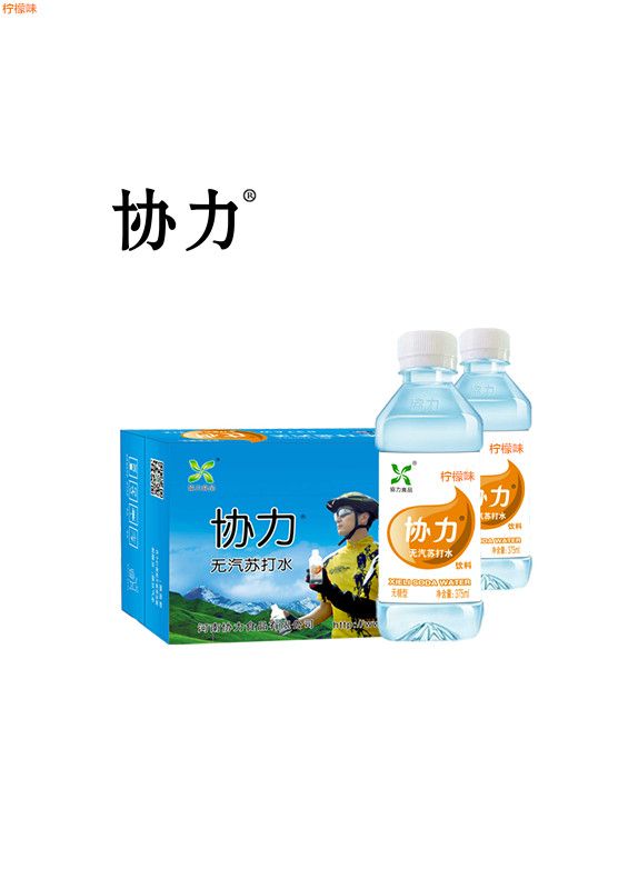 375ml*24無(wú)糖檸檬味蘇打水